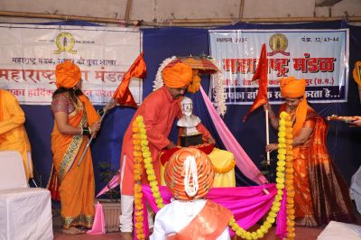 शिवाजी महाराज जयंती 