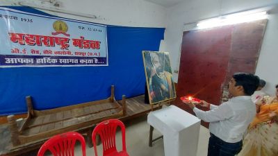 महाराष्ट्र मंडळ में शिवाजी महाआरती