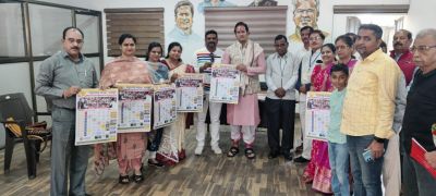 कैलेंडर विमोचन 2023