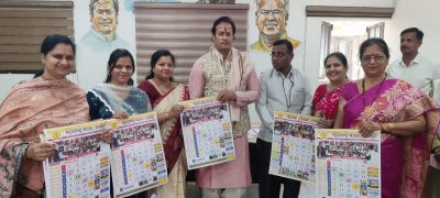 कैलेंडर विमोचन 2023