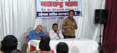 महाराष्ट्र मंडल में शहादत दिवस पर याद किए गए भगत सिंह, सुखदेव और राजगुरु