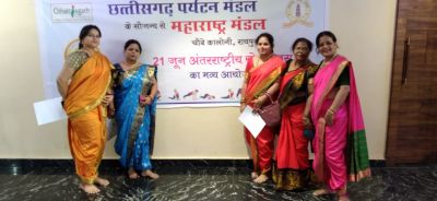 योग दिवस पर महाराष्ट्र मंडळ में हुआ आयोजन