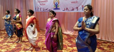 योग दिवस पर महाराष्ट्र मंडळ में हुआ आयोजन