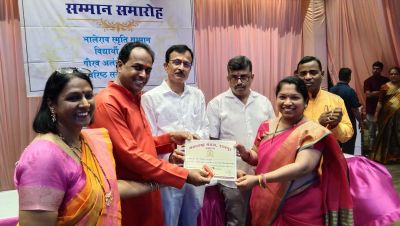 महाराष्ट्र मंडल में हुआ विद्यार्थी सम्मान समारोह, देखें तस्वीरें.....