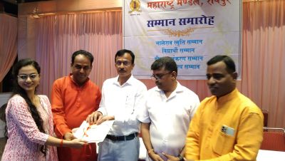 महाराष्ट्र मंडल में हुआ विद्यार्थी सम्मान समारोह, देखें तस्वीरें.....