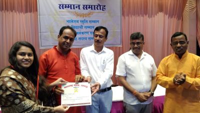 महाराष्ट्र मंडल में हुआ विद्यार्थी सम्मान समारोह, देखें तस्वीरें.....