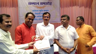 महाराष्ट्र मंडल में हुआ विद्यार्थी सम्मान समारोह, देखें तस्वीरें.....
