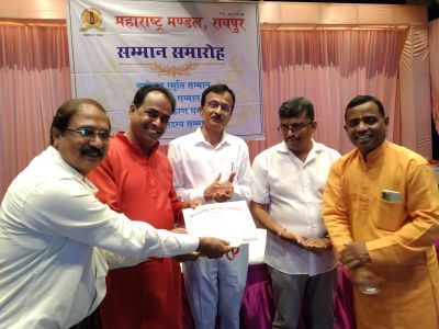 महाराष्ट्र मंडल में हुआ विद्यार्थी सम्मान समारोह, देखें तस्वीरें.....