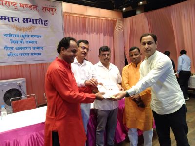 महाराष्ट्र मंडल में हुआ विद्यार्थी सम्मान समारोह, देखें तस्वीरें.....