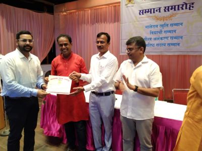महाराष्ट्र मंडल में हुआ विद्यार्थी सम्मान समारोह, देखें तस्वीरें.....
