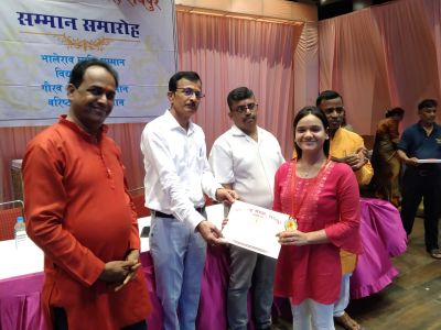 महाराष्ट्र मंडल में हुआ विद्यार्थी सम्मान समारोह, देखें तस्वीरें.....