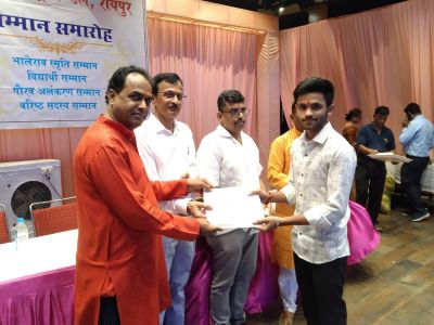 महाराष्ट्र मंडल में हुआ विद्यार्थी सम्मान समारोह, देखें तस्वीरें.....