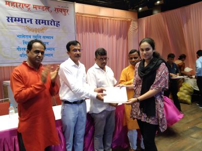 महाराष्ट्र मंडल में हुआ विद्यार्थी सम्मान समारोह, देखें तस्वीरें.....