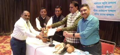 देखे तस्वीरें : महाराष्ट मंडल में गौरव अलंकरण और विद्यार्थी सम्मान