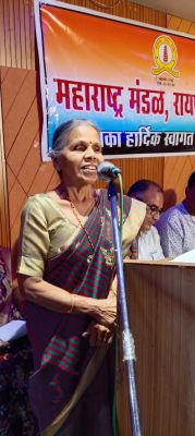 पद्मश्री गोडबोले दंपती का महाराष्‍ट्र मंडल में  28 मई को हुआ सम्मान